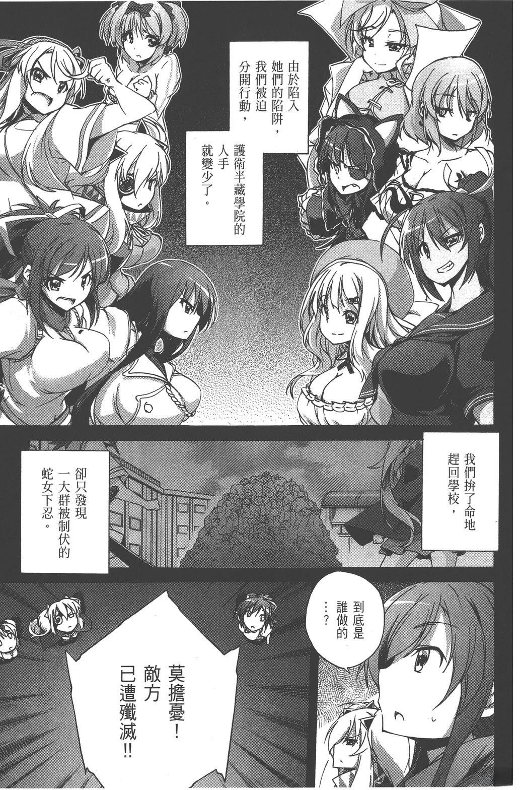第1卷116