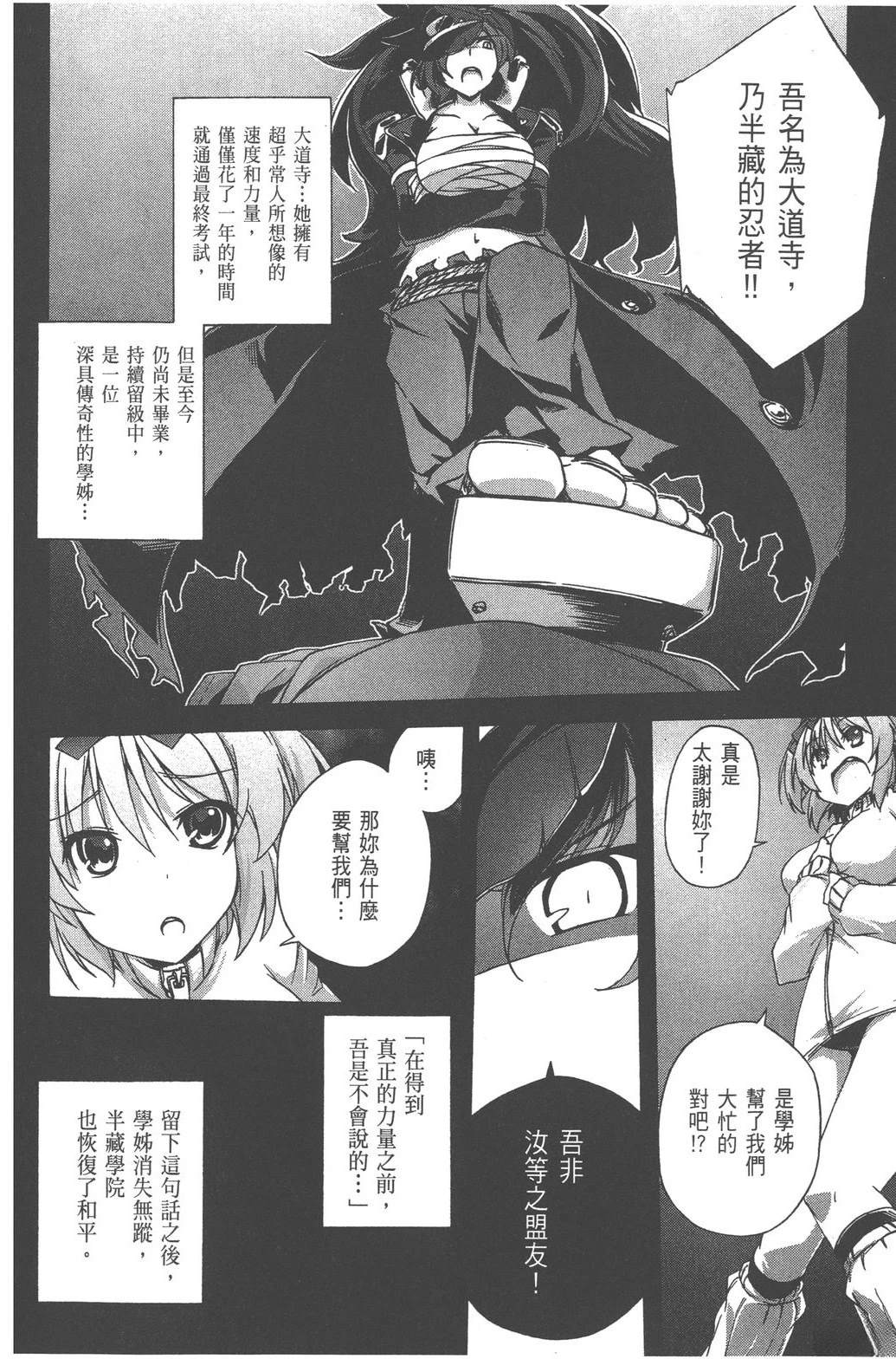第1卷117