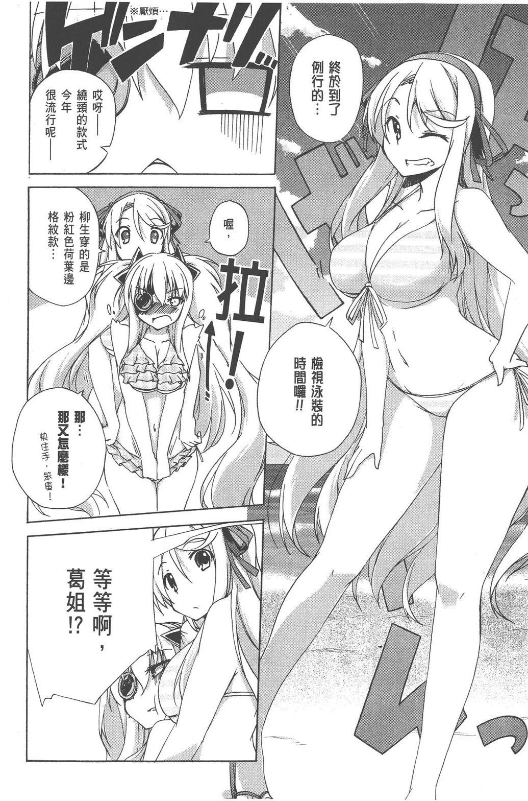 第1卷119