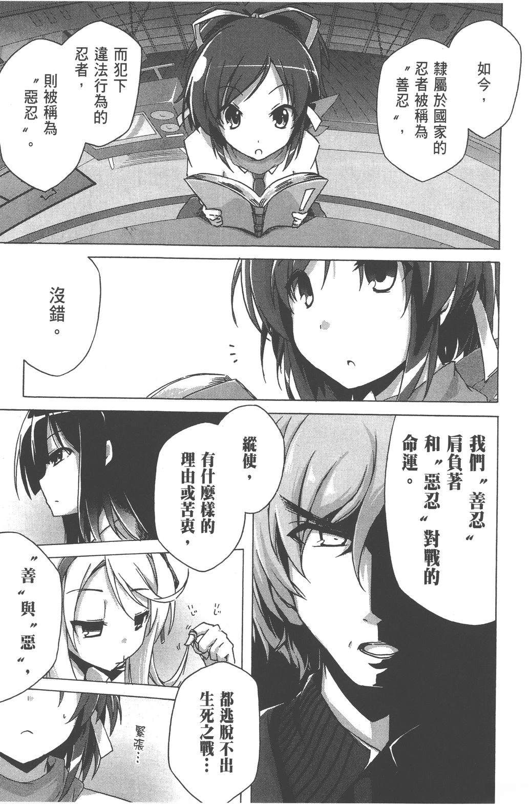 第1卷12