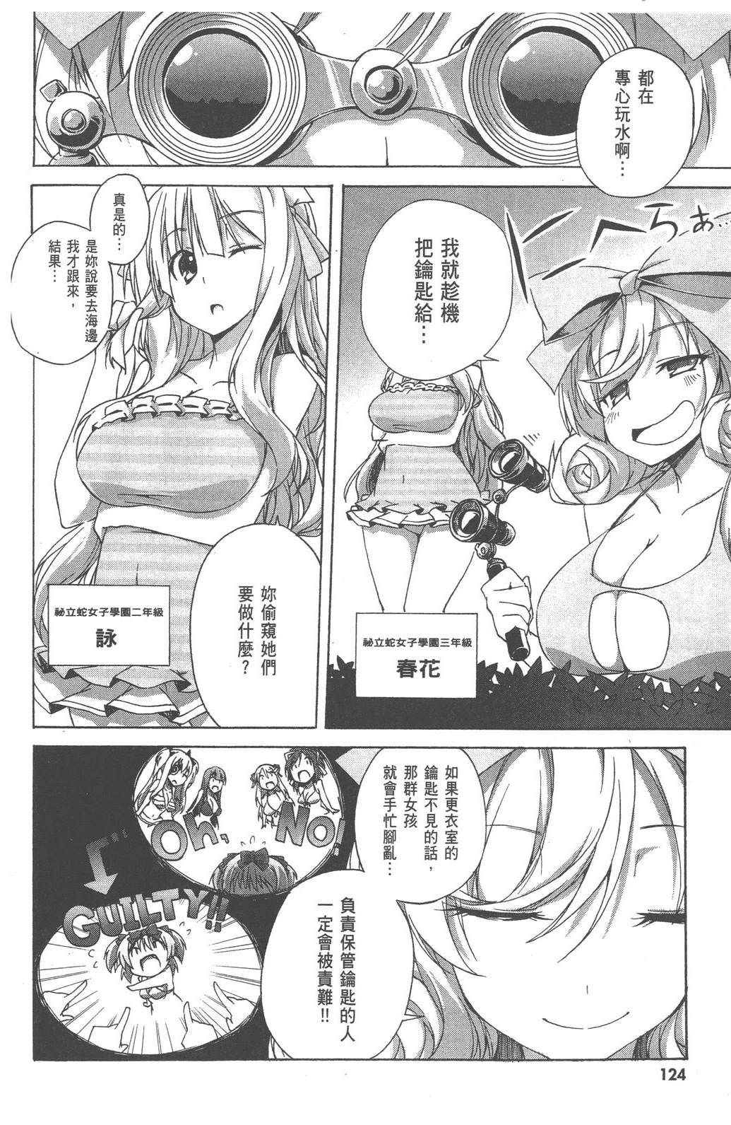 第1卷125