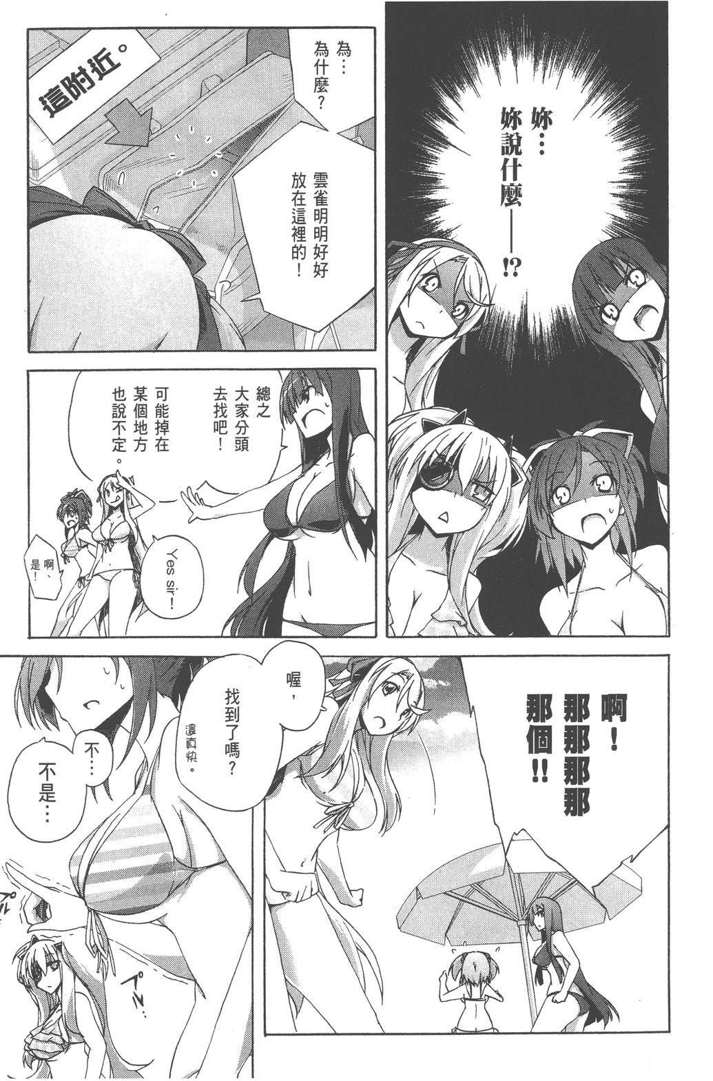 第1卷128