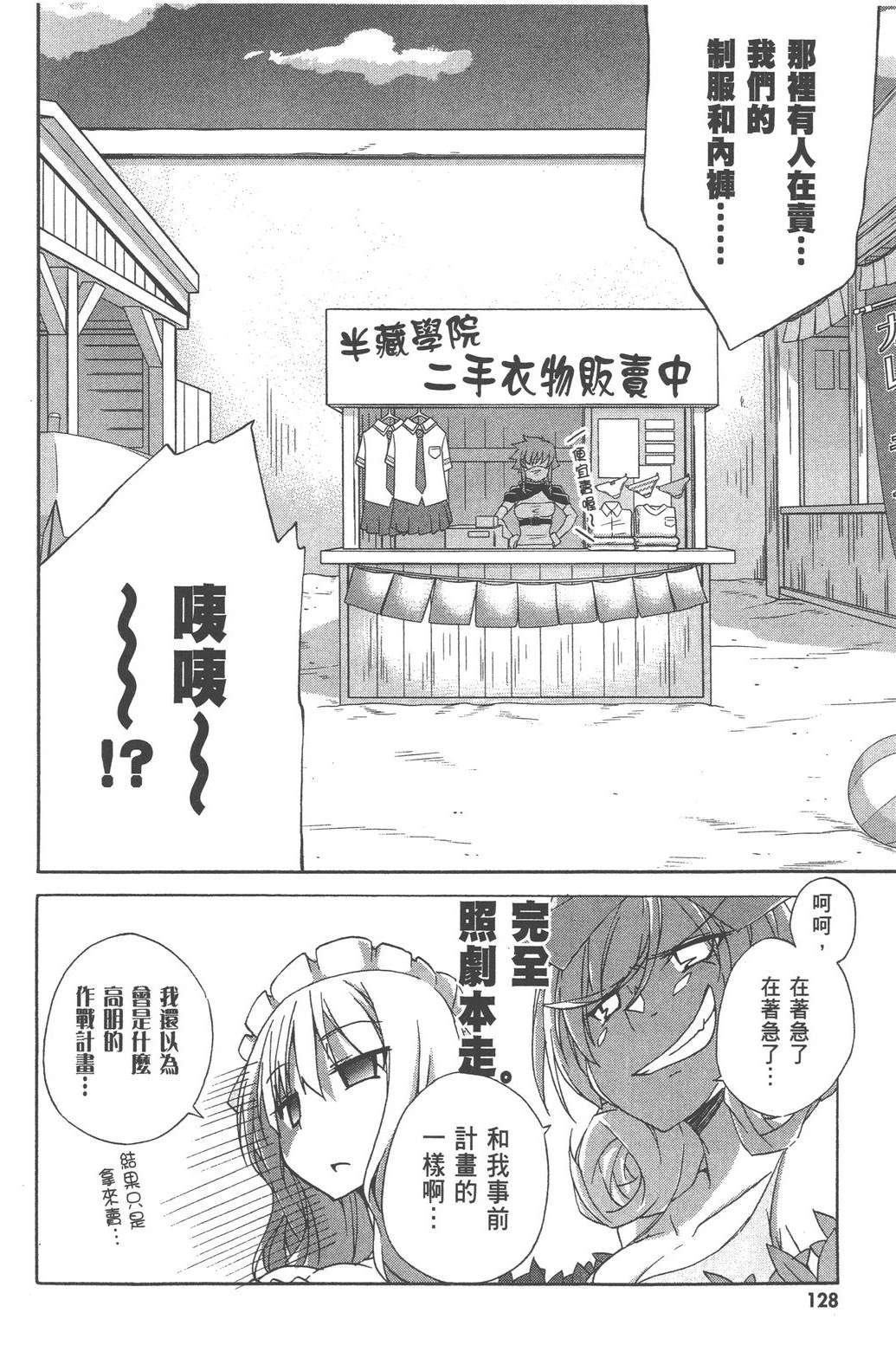 第1卷129