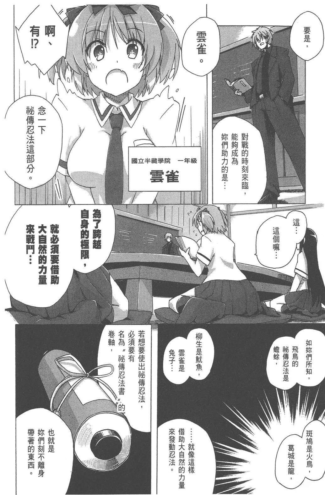 第1卷13