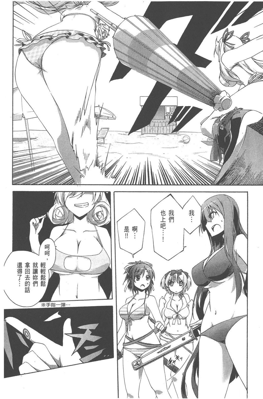 第1卷131