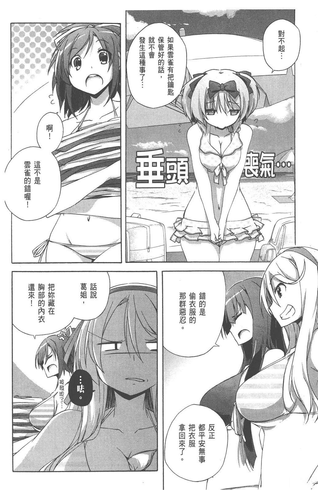 第1卷135