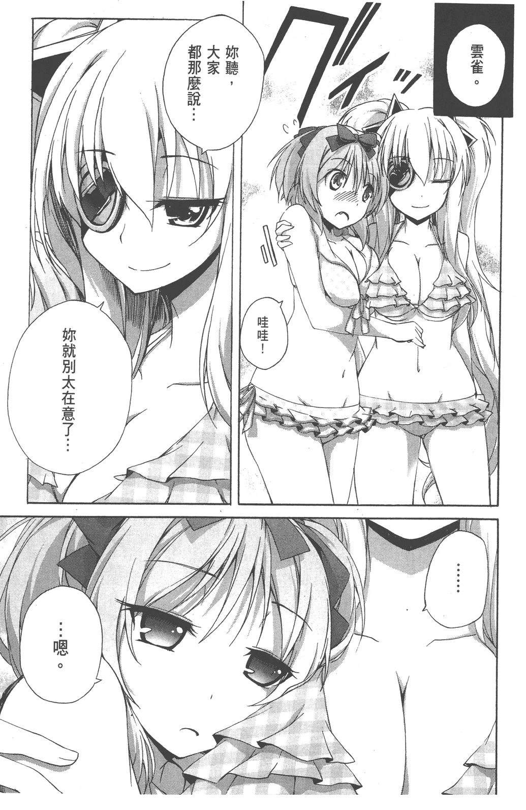 第1卷136