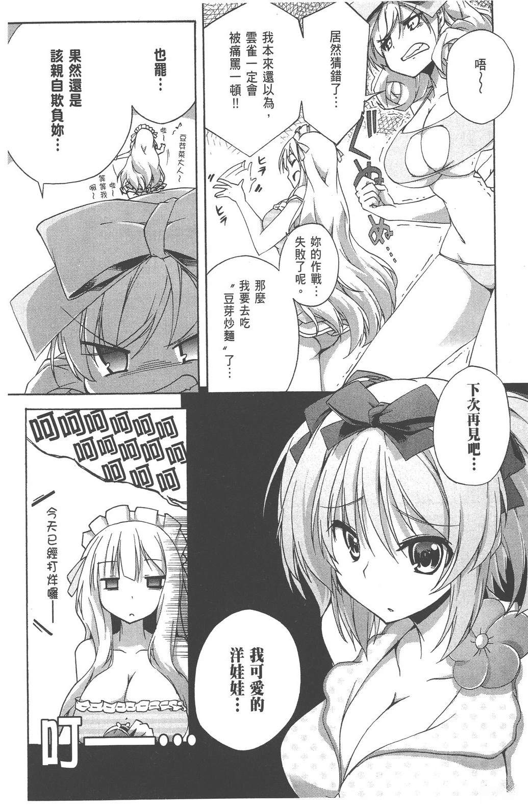 第1卷137