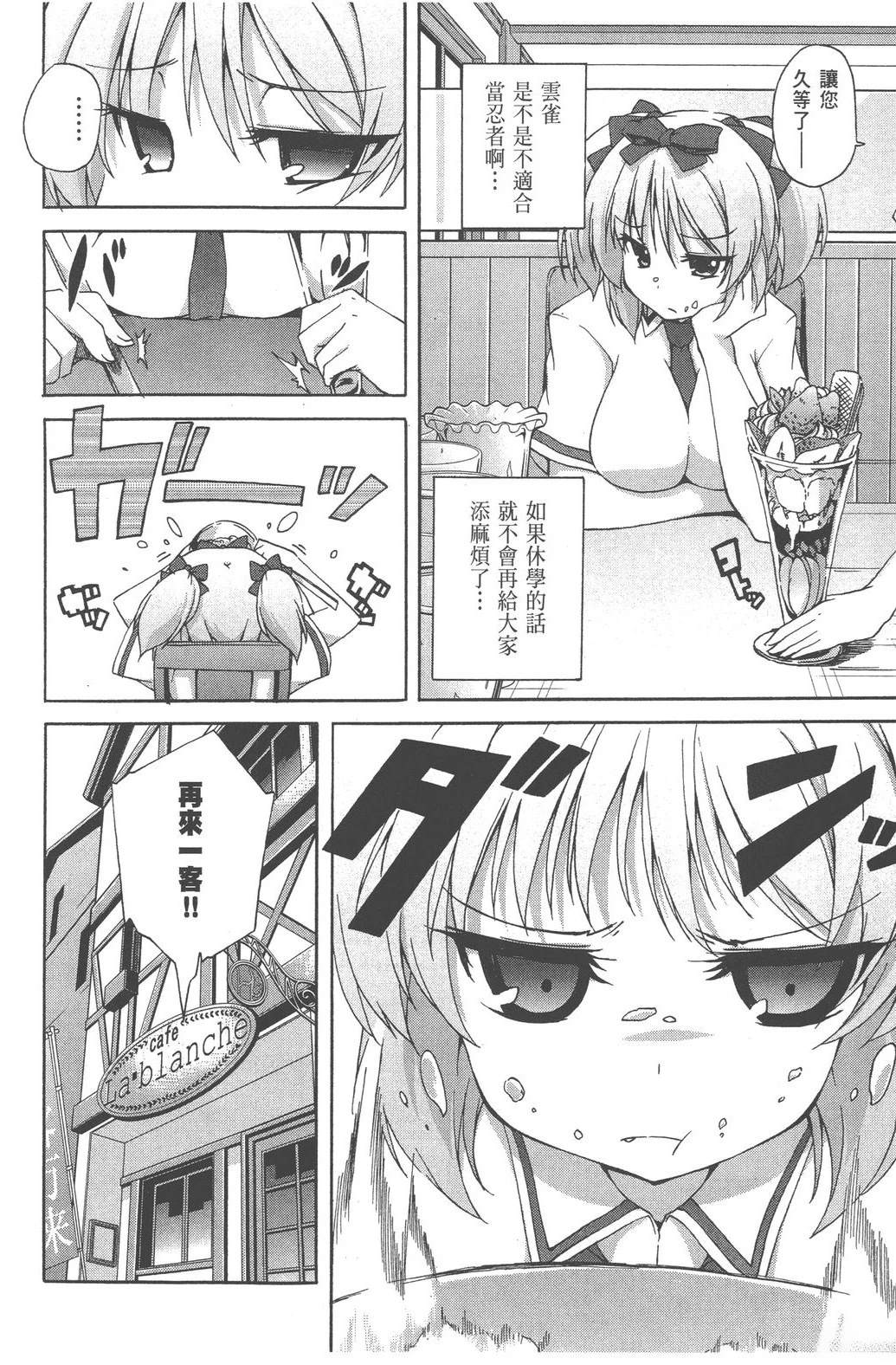 第1卷139