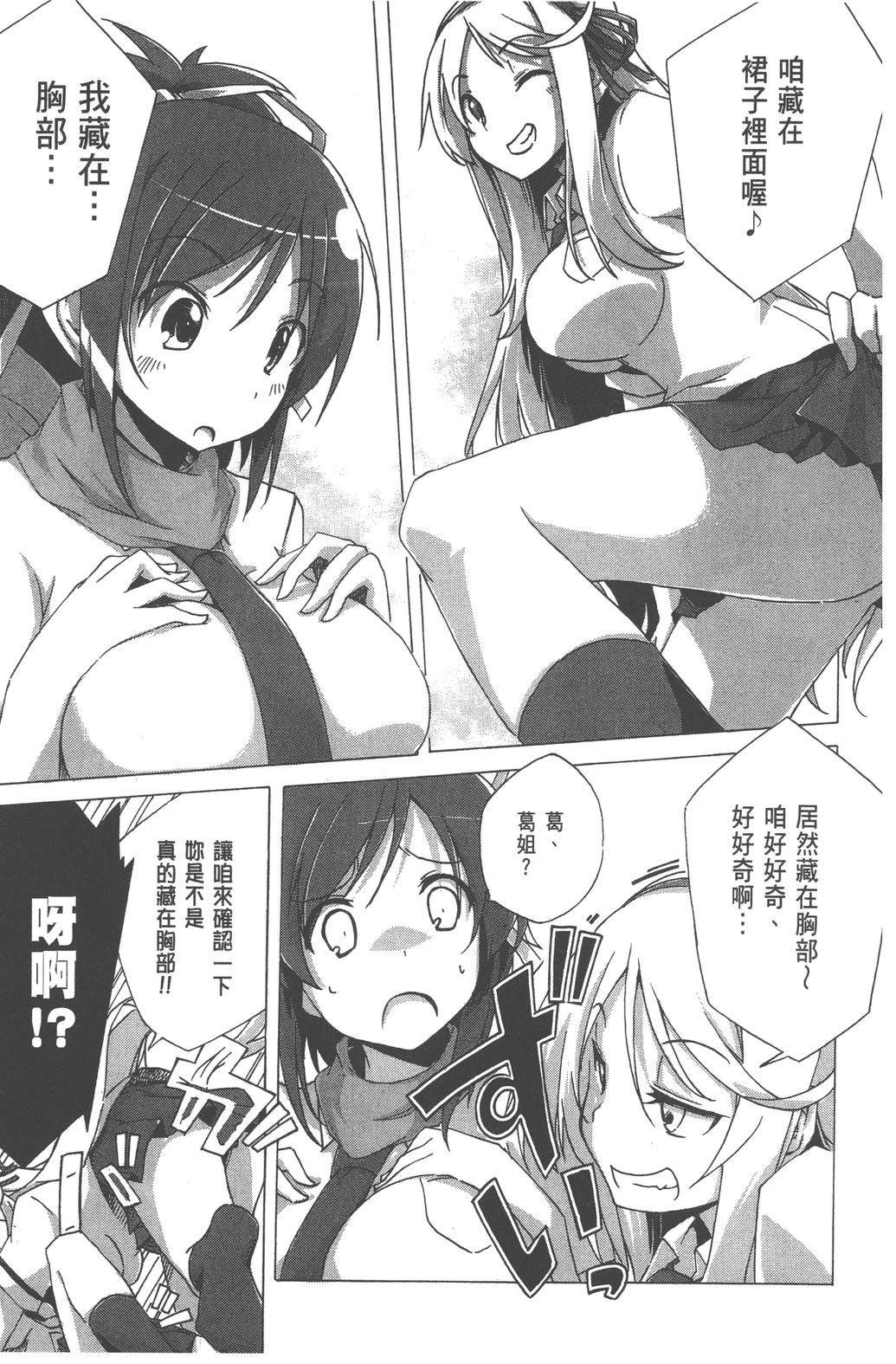 第1卷14