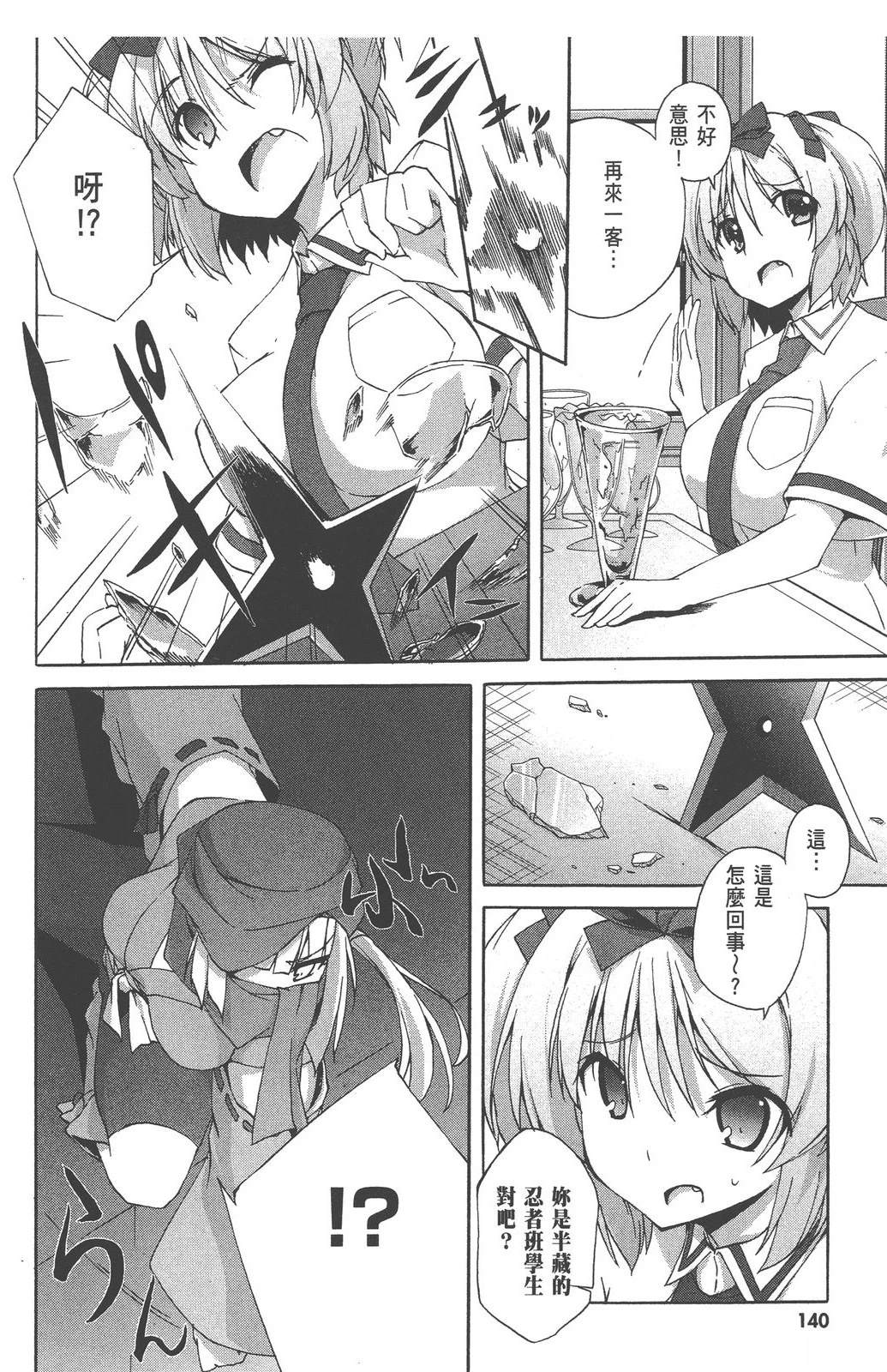 第1卷141