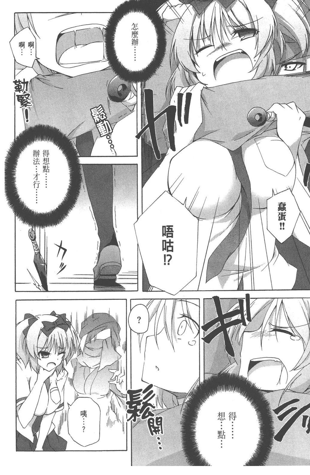 第1卷143