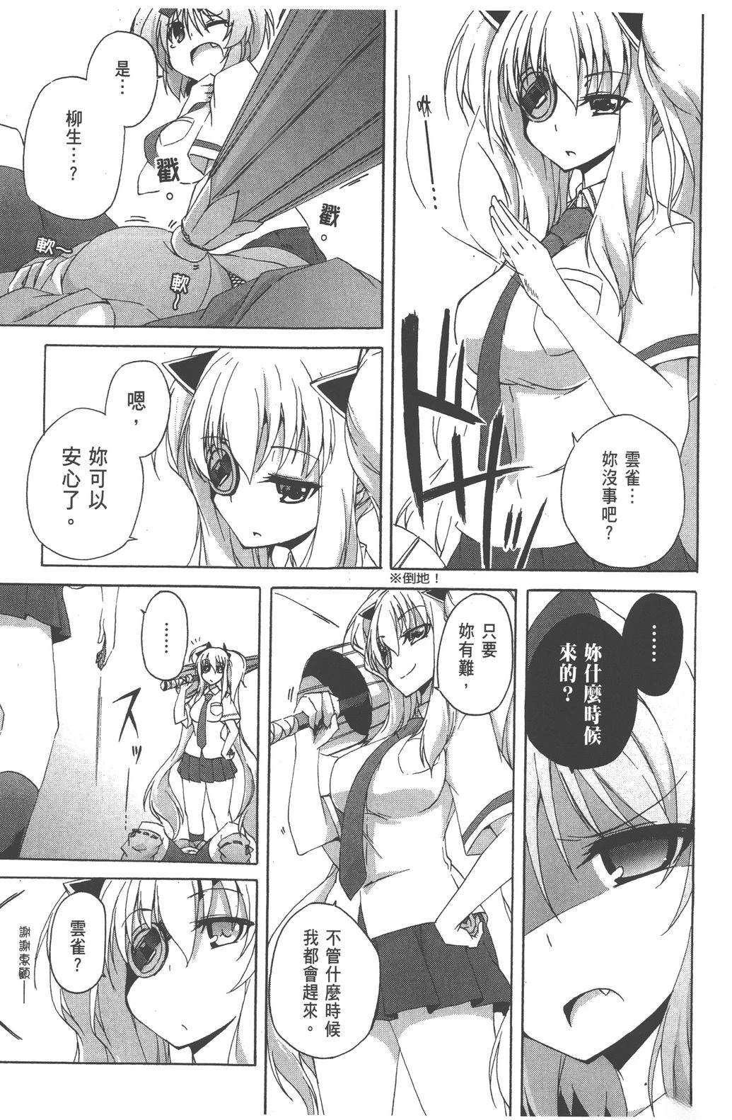 第1卷144