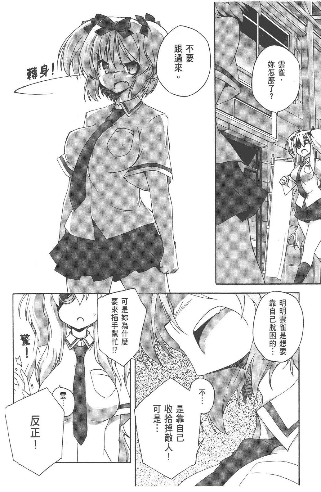 第1卷145