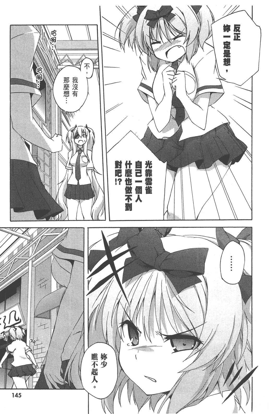 第1卷146