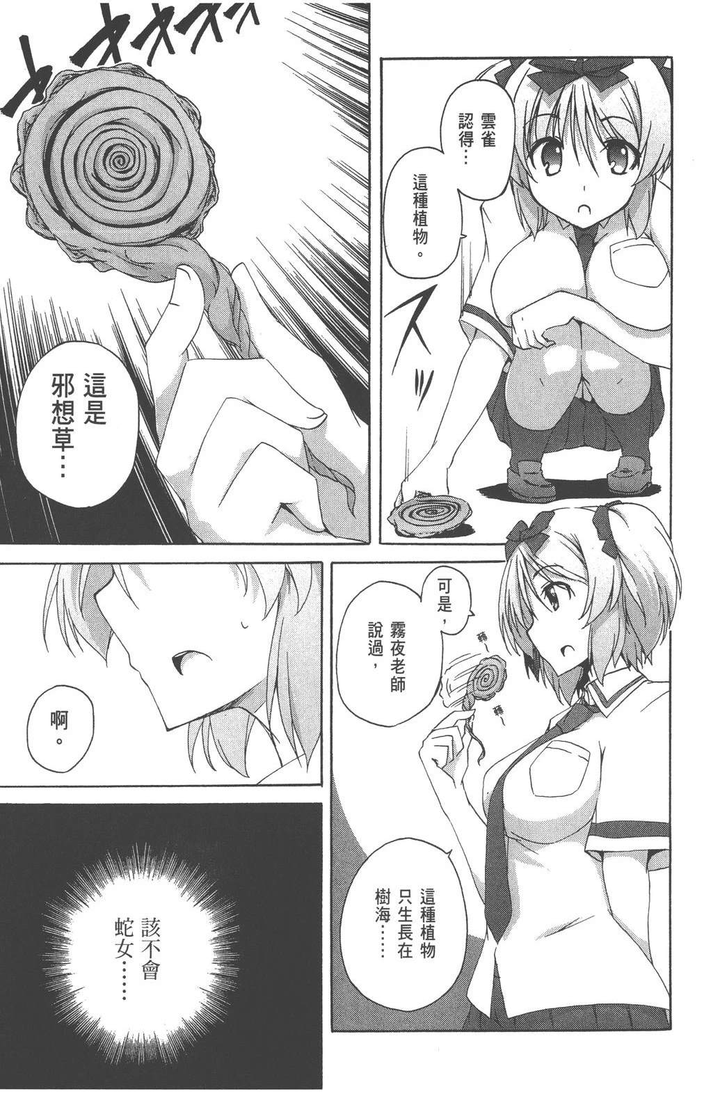 第1卷148