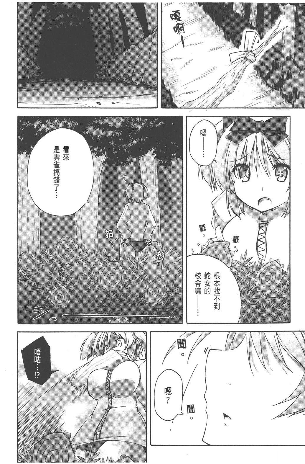 第1卷149