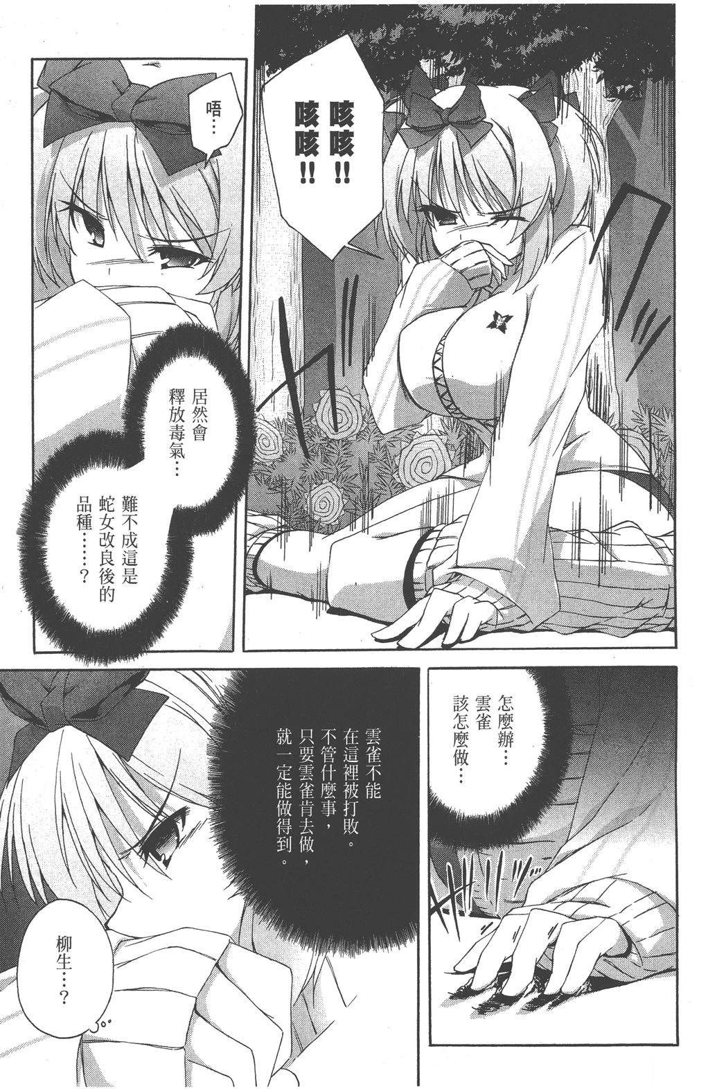 第1卷150