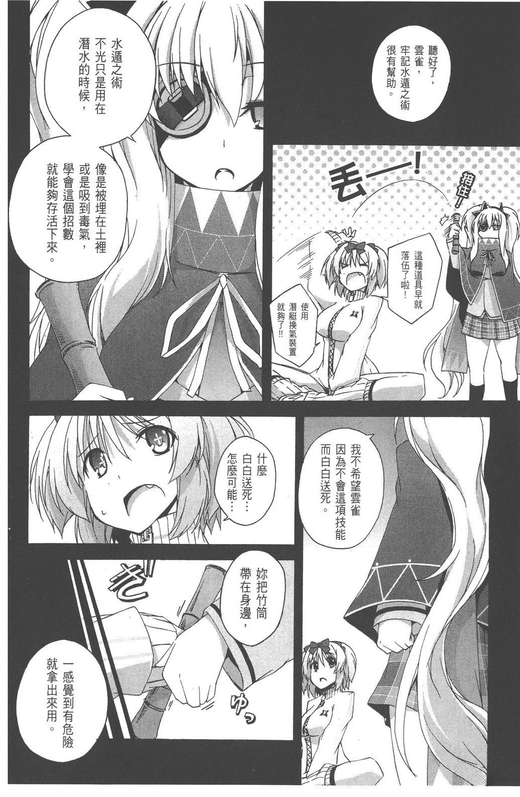 第1卷151