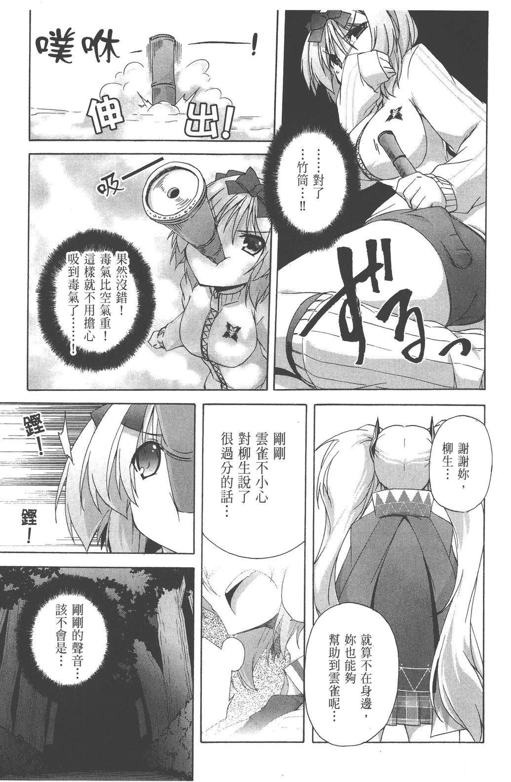 第1卷152