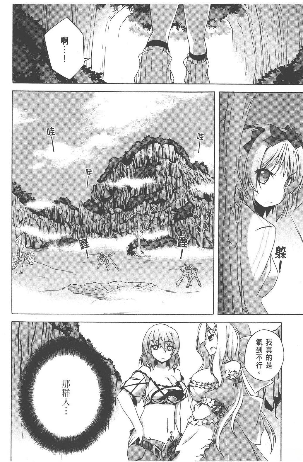 第1卷153