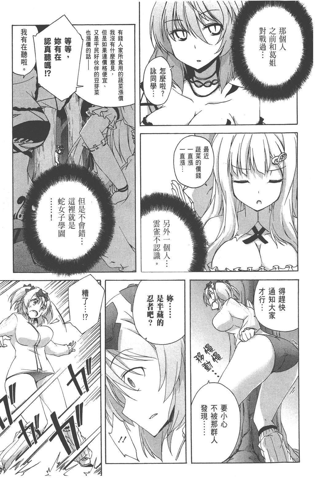 第1卷154