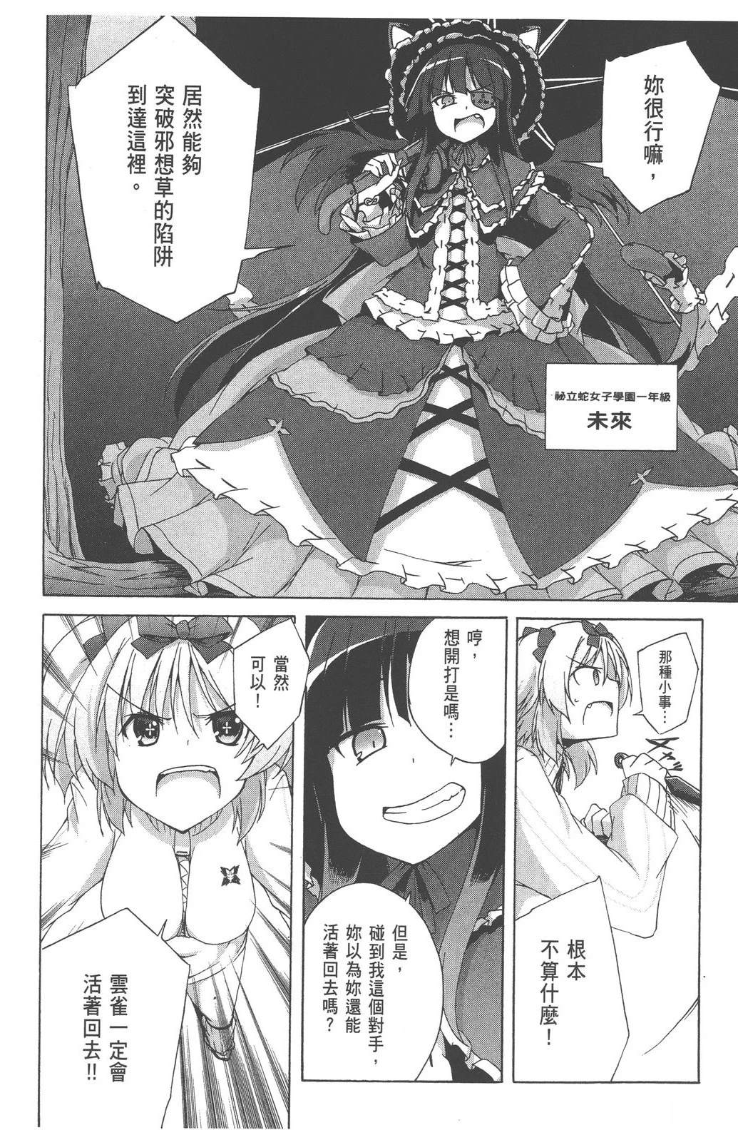 第1卷155