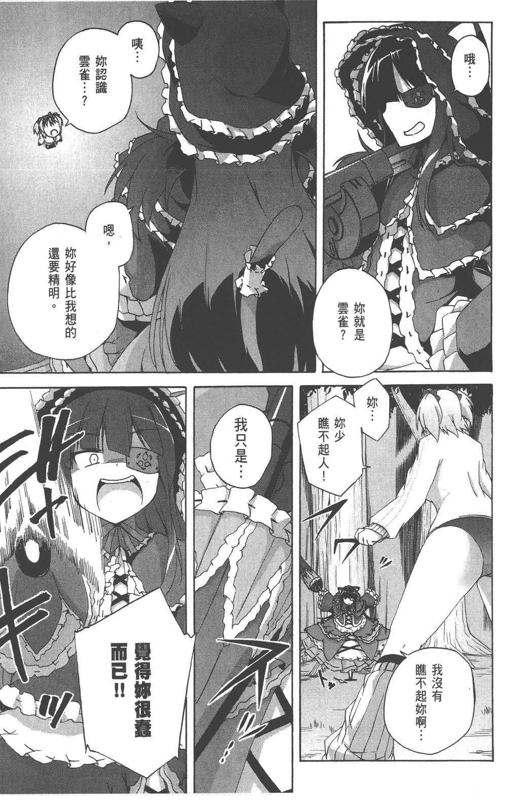 第1卷156