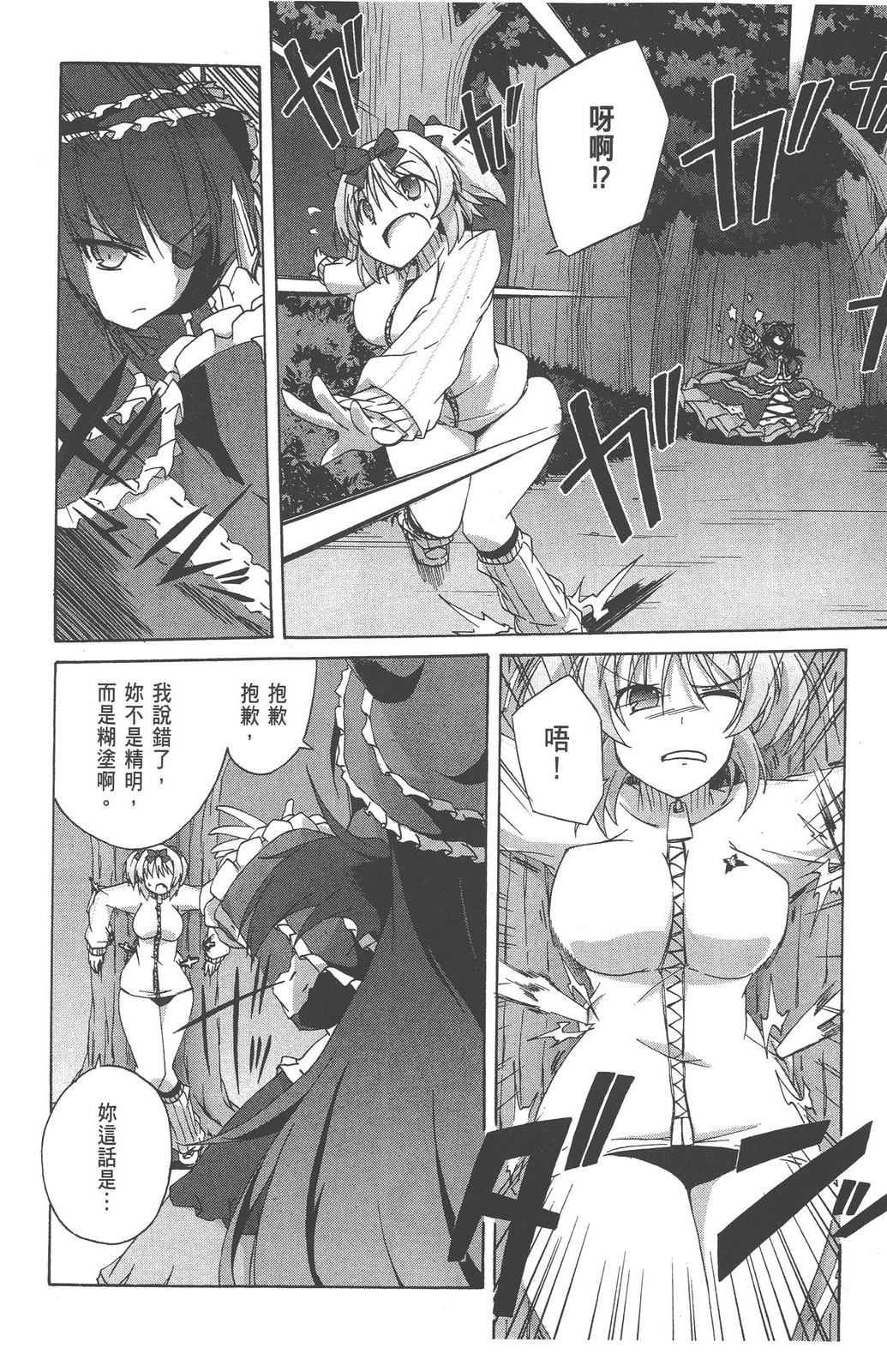 第1卷157