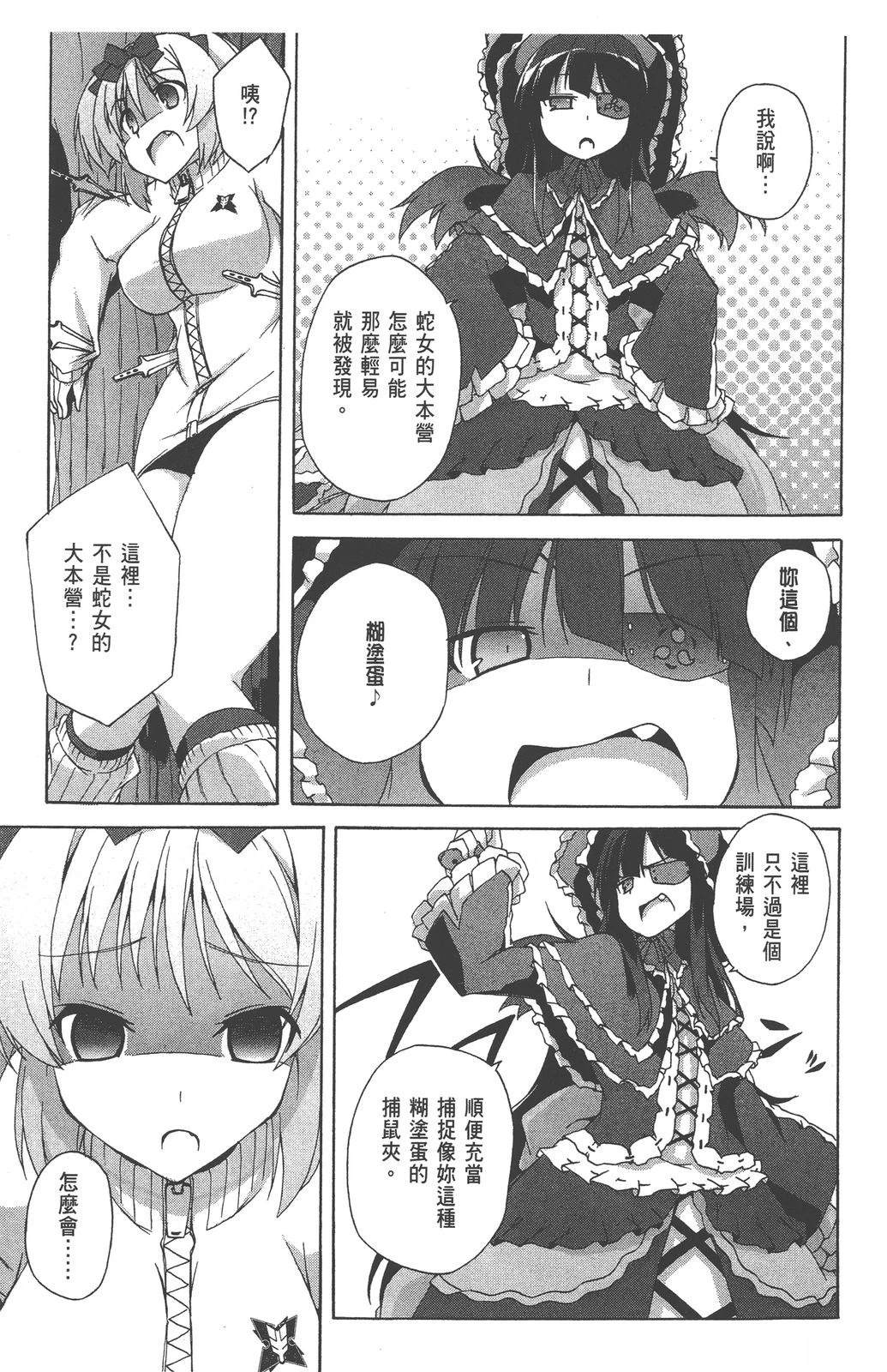 第1卷158