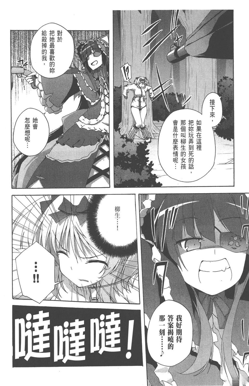 第1卷159
