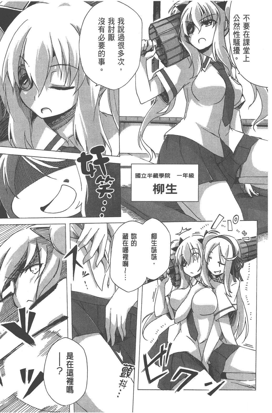 第1卷16