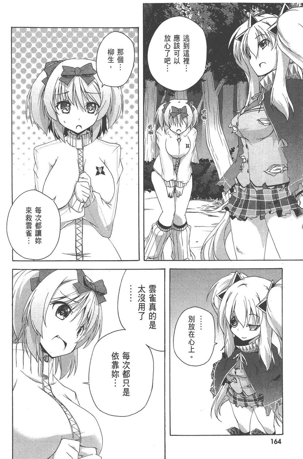 第1卷165