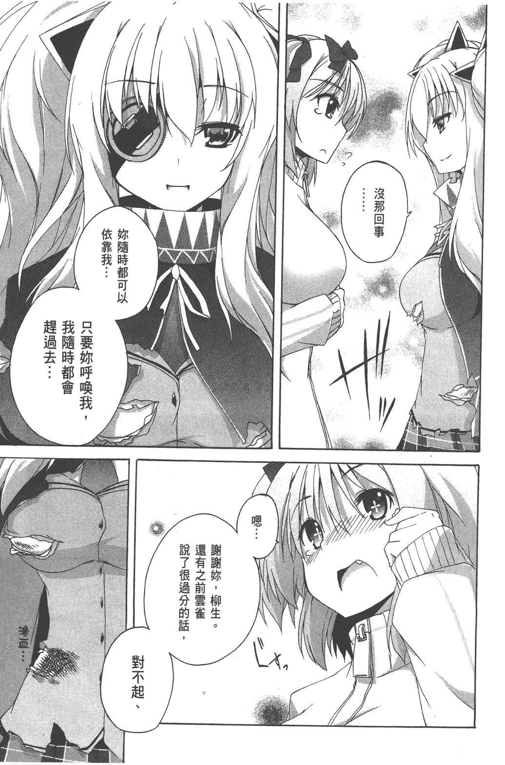 第1卷166