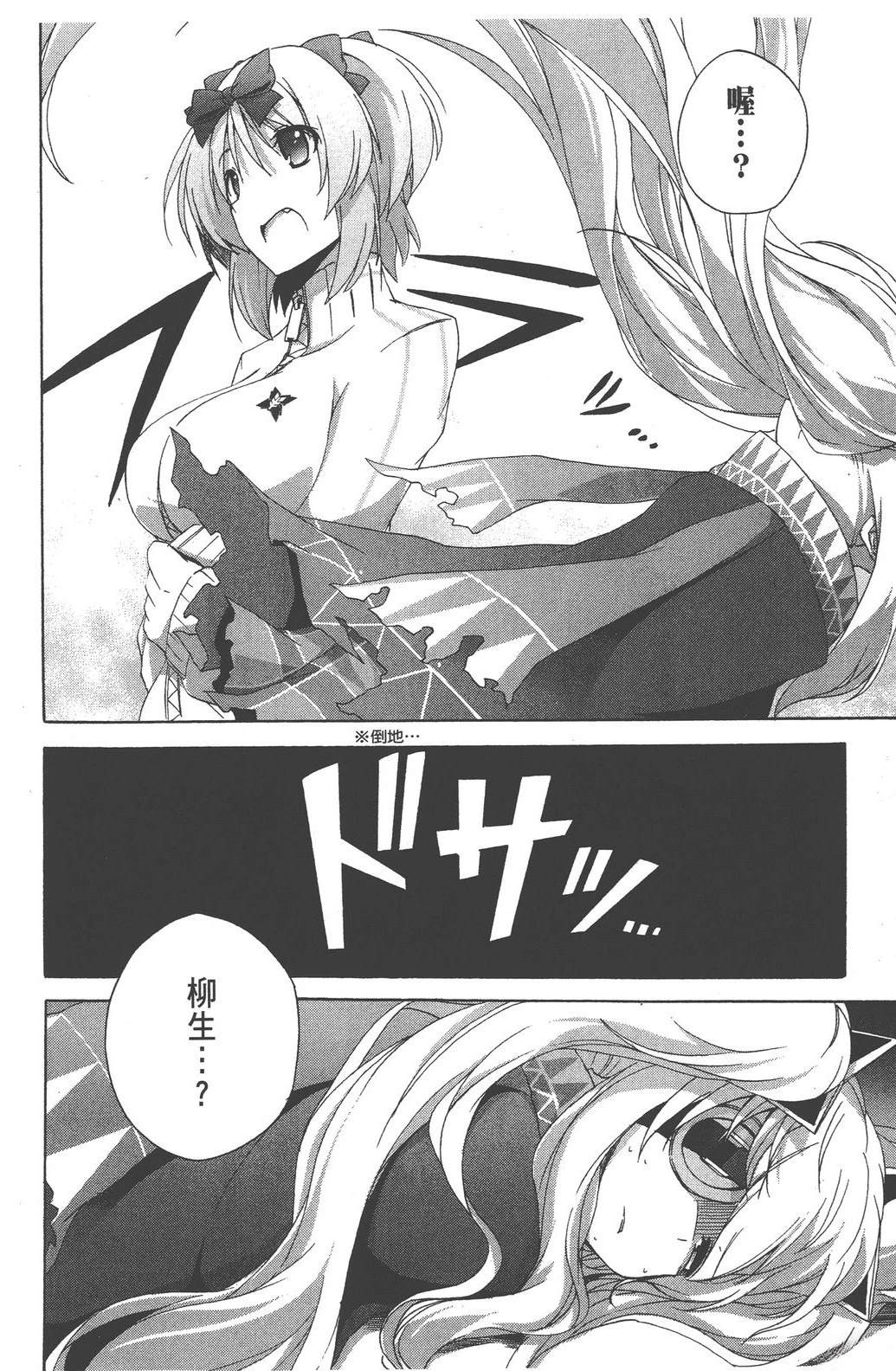 第1卷167