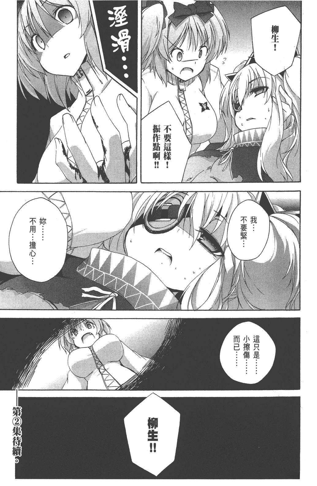 第1卷168