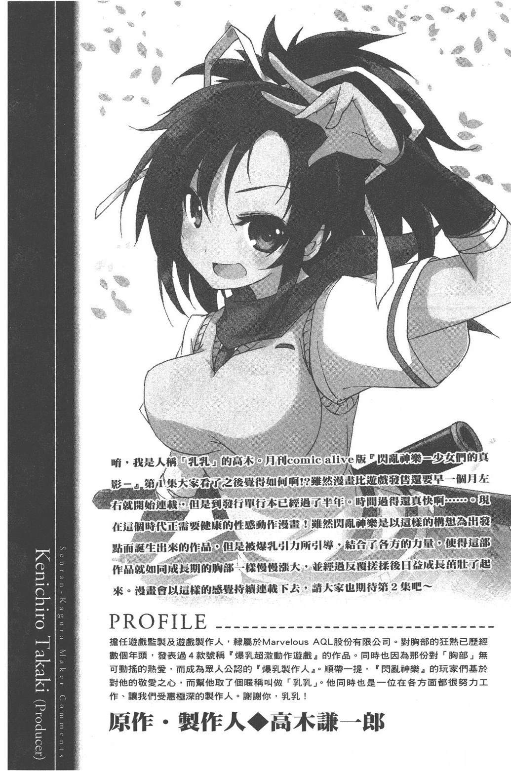 第1卷169