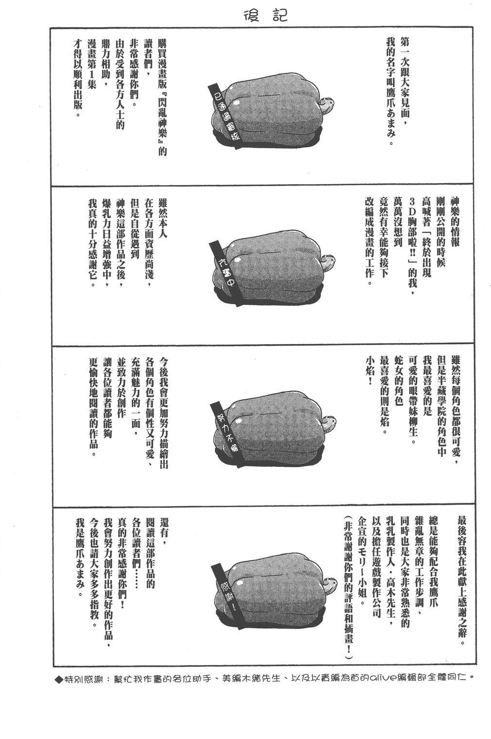 第1卷171