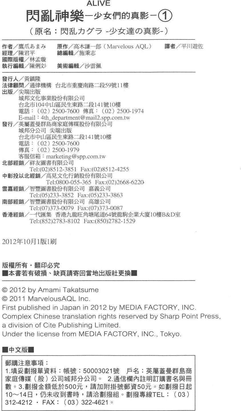 第1卷173