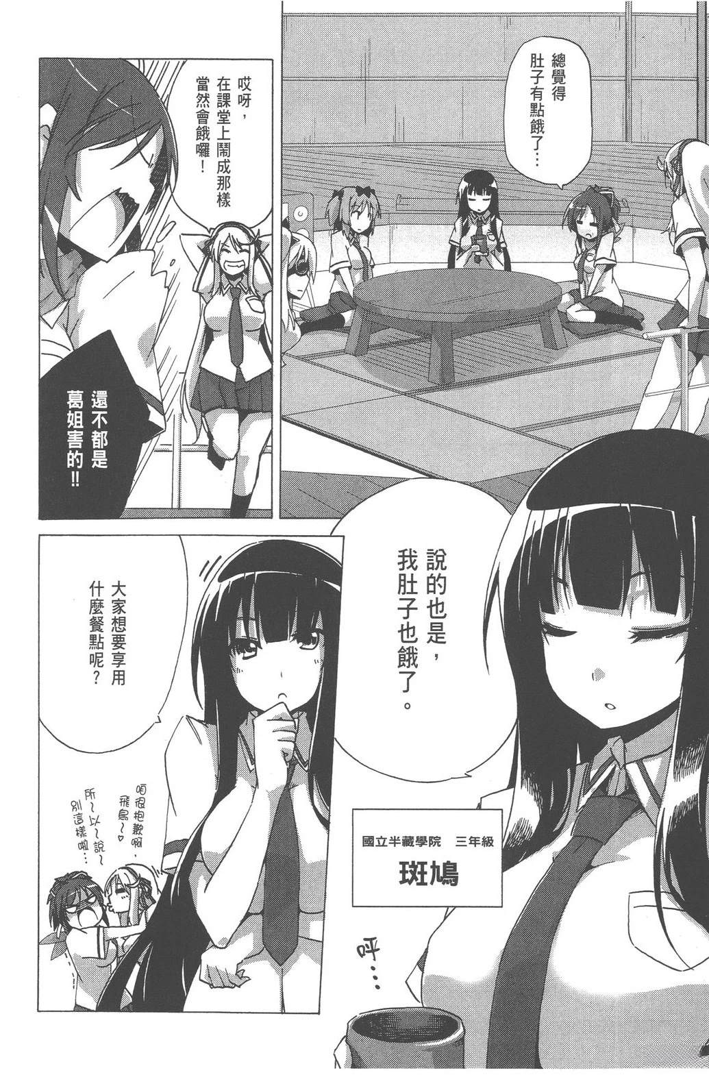 第1卷19