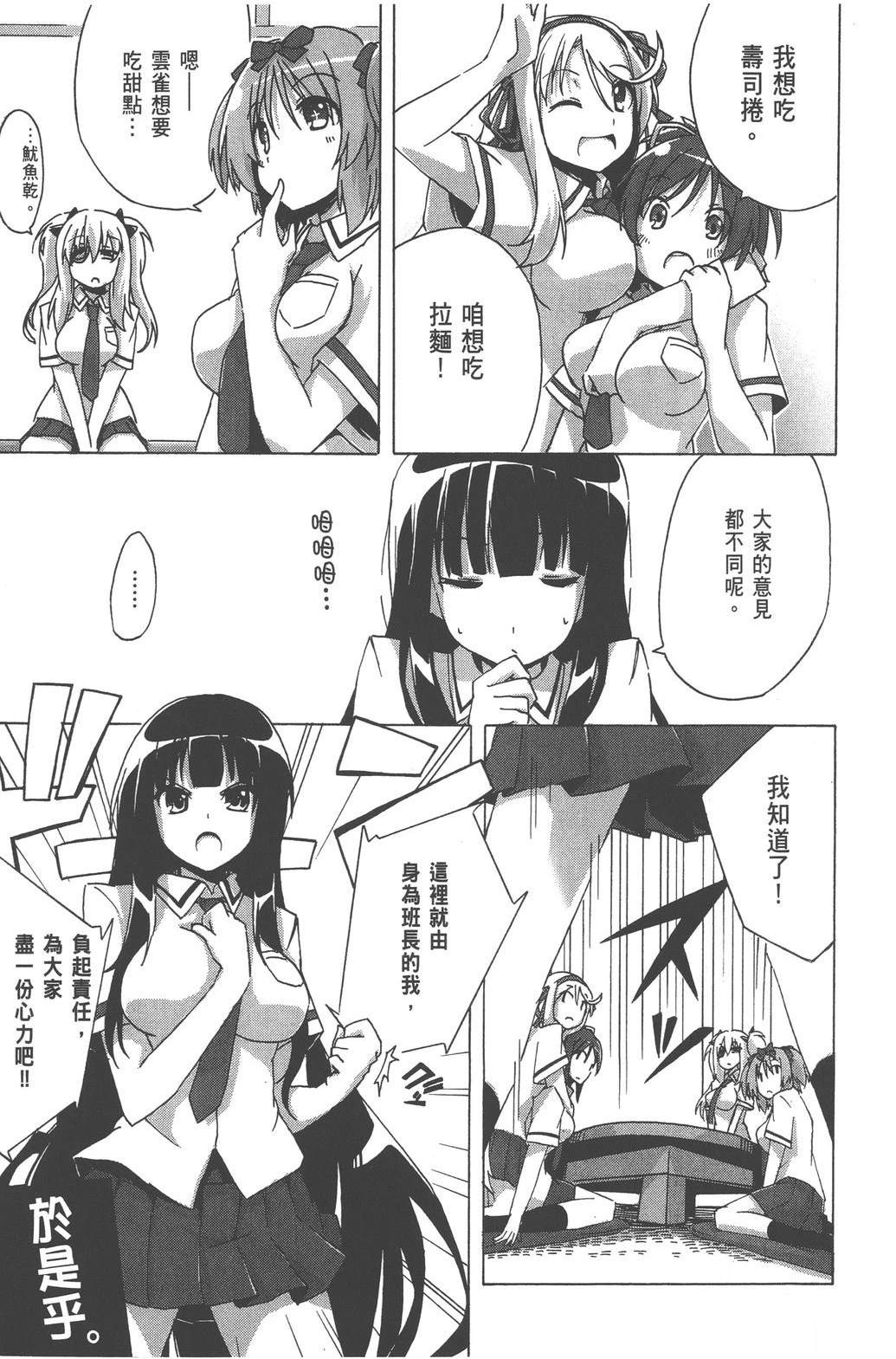 第1卷20