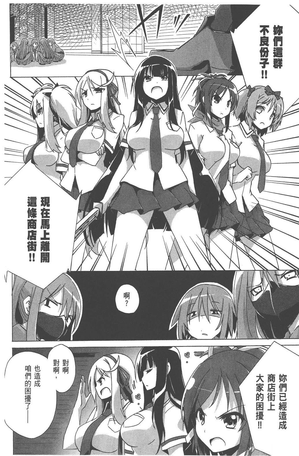 第1卷23