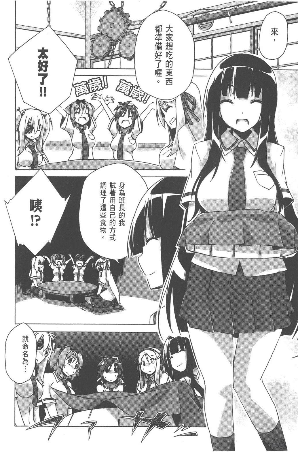 第1卷33