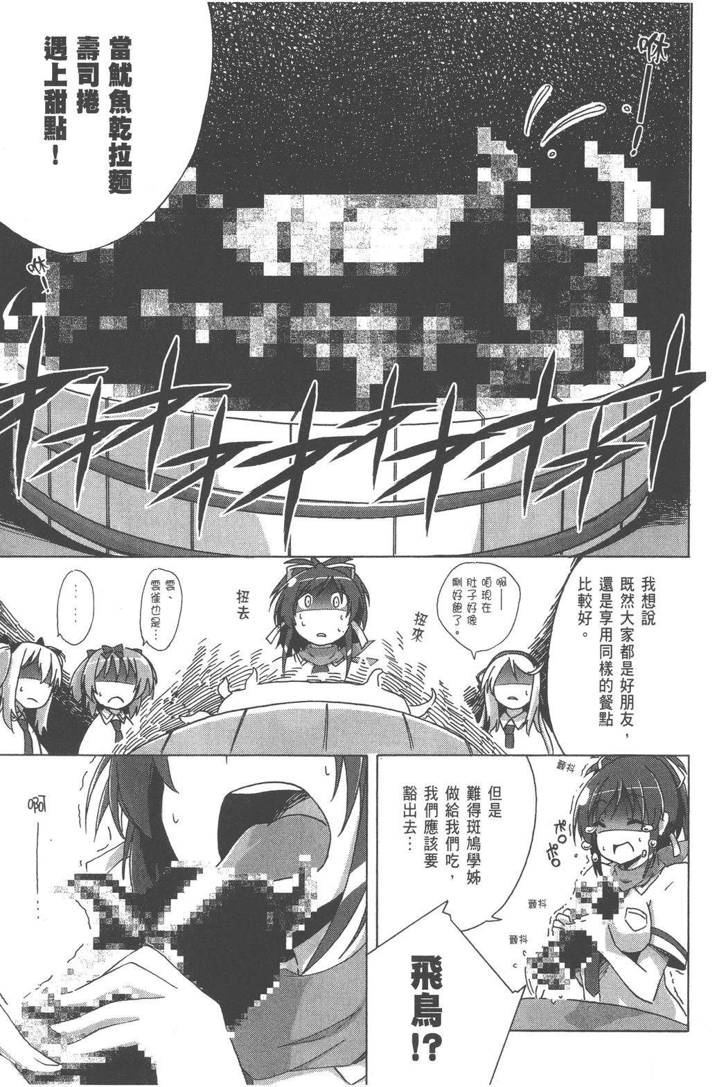 第1卷34