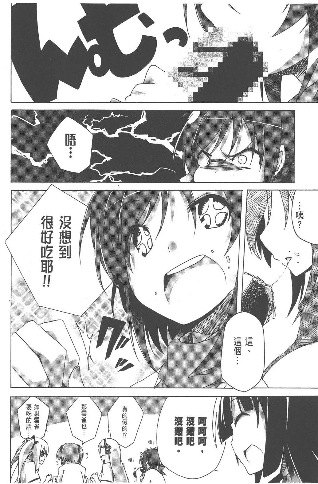 第1卷35