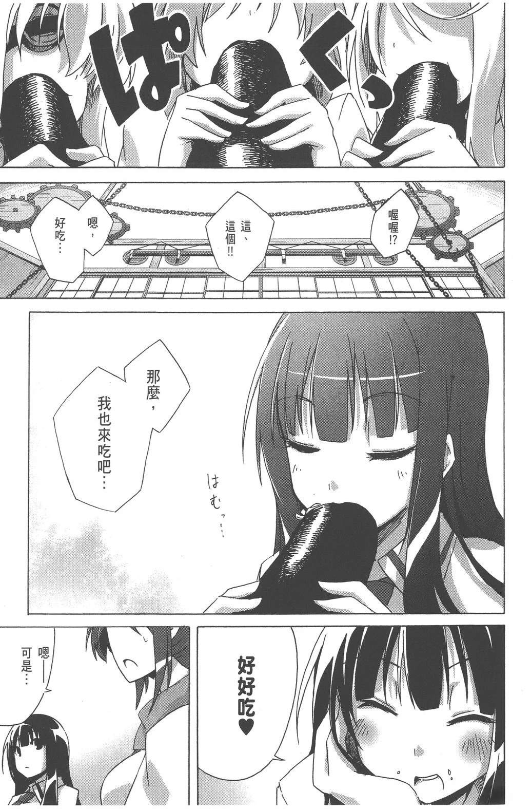第1卷36