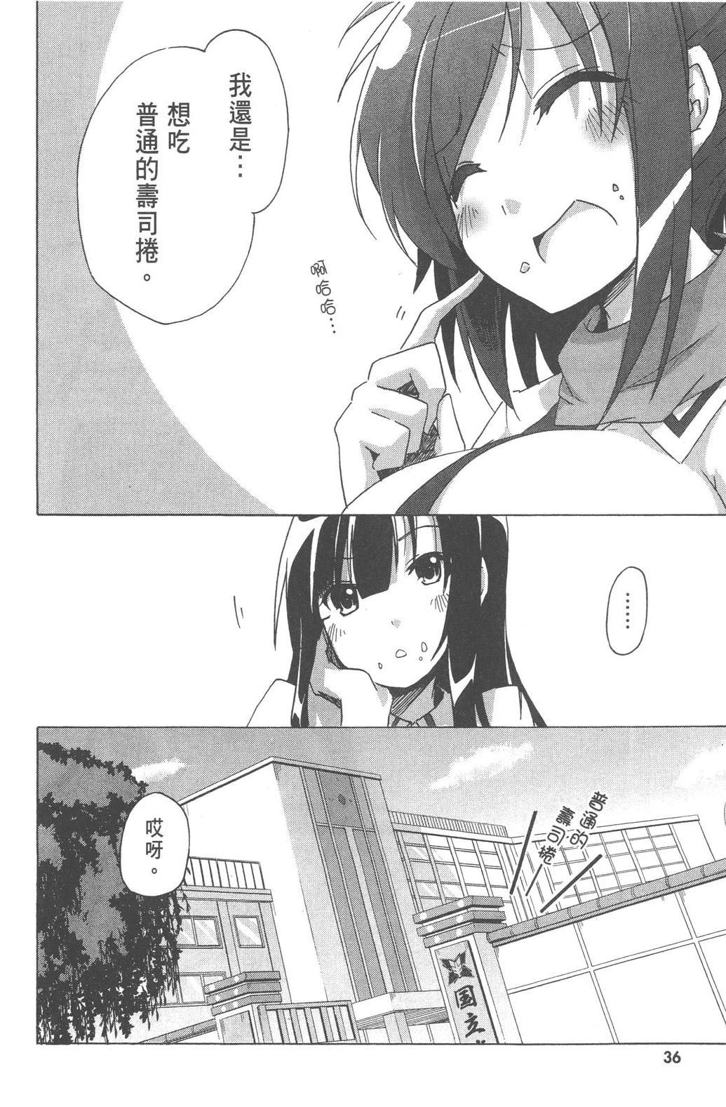 第1卷37