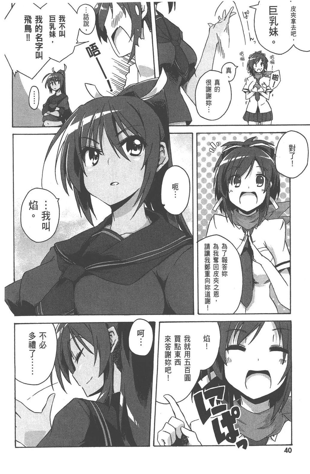第1卷41