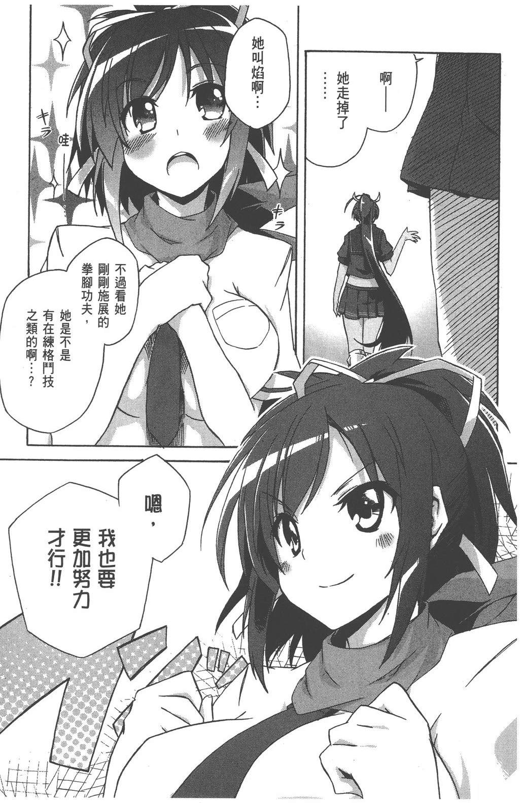 第1卷42