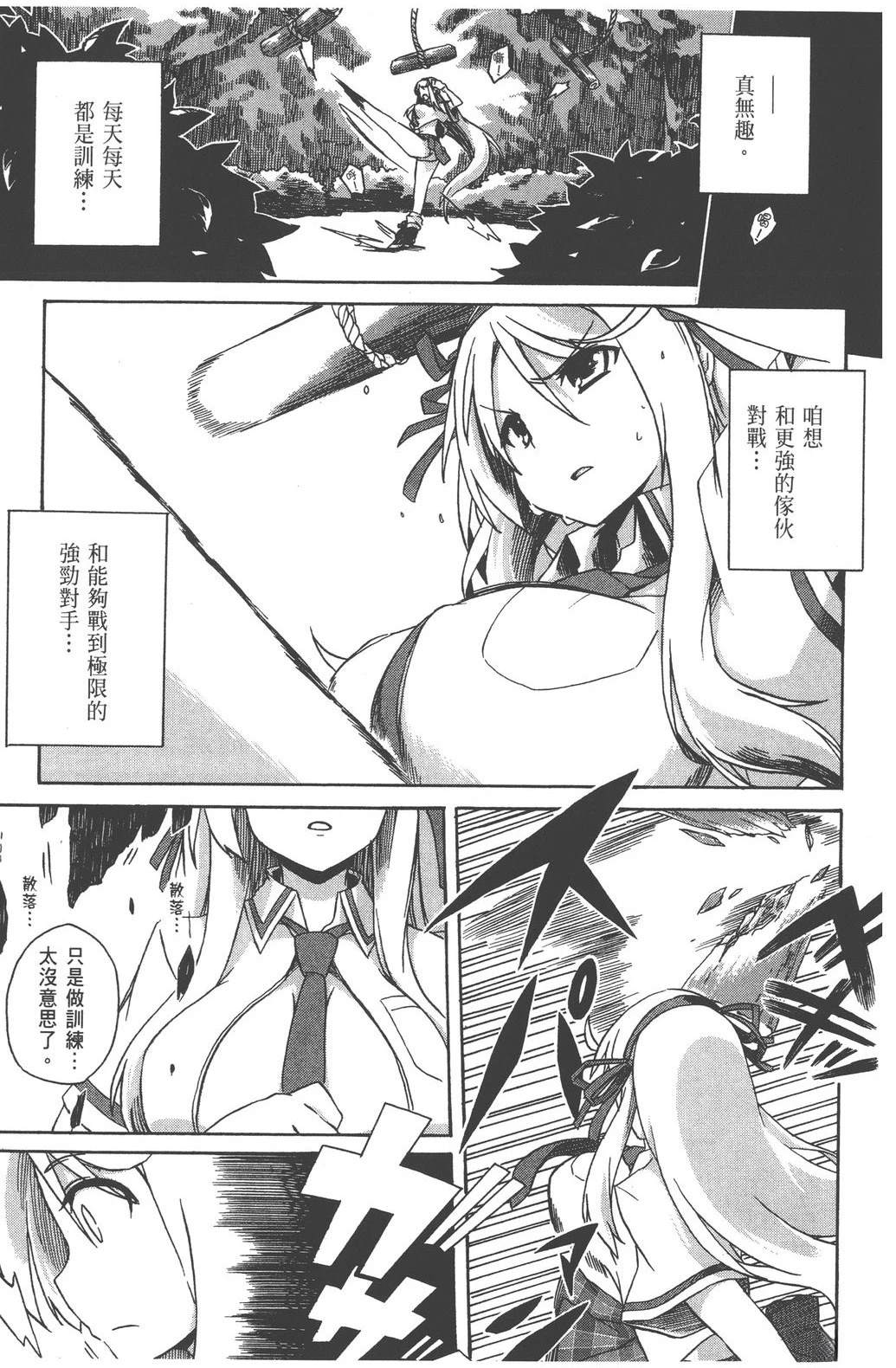 第1卷44